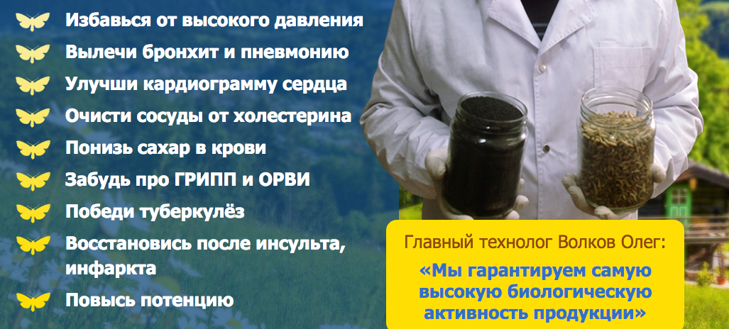 Пчелиное мумие огневка. Восковая моль настойка. Настойка восковой моли показания к применению. Огнёвка пчелиная настойка для чего.